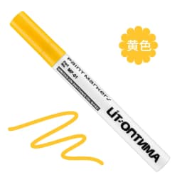 1/12Pcs Colorful Permanent Paint Marker Waterproof White Marker Tire Tread Rubber Fabric Paint Metal 12 Colors Paint Marker Pens