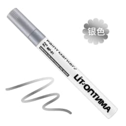 1/12Pcs Colorful Permanent Paint Marker Waterproof White Marker Tire Tread Rubber Fabric Paint Metal 12 Colors Paint Marker Pens