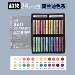 24/48 Super Soft Oil Pastels for Art Painting, Drawing, Blending, Oil Crayons Art Supplies for Artists, Beginners, Students