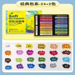 24/48 Super Soft Oil Pastels for Art Painting, Drawing, Blending, Oil Crayons Art Supplies for Artists, Beginners, Students