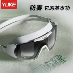 Swimming Goggles Waterproof and Anti-fog High Definition Professional Large Frame Diving Swimming Glasses Swimming Equipment