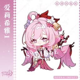 Anime Game Honkai Impact 3 Elysia Cosplay Costume Accessories Badge Keychain Prop