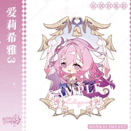 Anime Game Honkai Impact 3 Elysia Cosplay Costume Accessories Badge Keychain Prop
