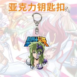 Anime Saint Seiya Shaina Shiryu Ikki Hyoga Shun Keychain Accessories Cosplay Pendant Prop Badge Gift