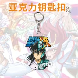 Anime Saint Seiya Shaina Shiryu Ikki Hyoga Shun Keychain Accessories Cosplay Pendant Prop Badge Gift