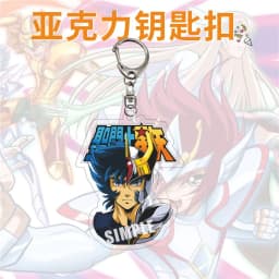 Anime Saint Seiya Shaina Shiryu Ikki Hyoga Shun Keychain Accessories Cosplay Pendant Prop Badge Gift