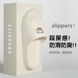 Non-Slip Slippers for Women Outdoor Wear 2024 New Indoor Home Sandals Female Summer Eva