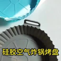 Air Fryer Silicone Liners Air Fryer Silicone Pot Reusable Silicone Air Fryer Liners Food Safe Non Stick Air Fryer Basket Accesso