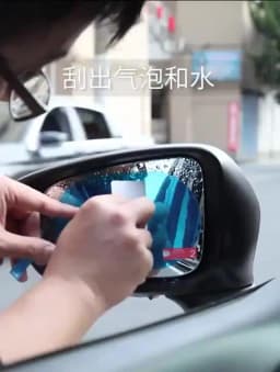 Car Rearview Mirror Protective Film Side Windows Sticker Anti Fog Glare Rainproof Waterproof Mirror Film Clear Nano Coatin
