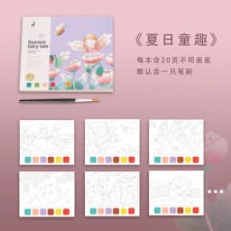 Watercolor coloring book gouache doodle drawing book children's drawing book comes with pigment watercolor drawing paper