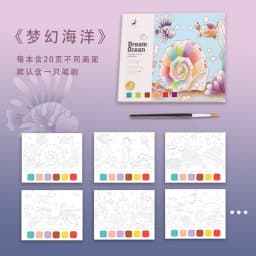 Watercolor coloring book gouache doodle drawing book children's drawing book comes with pigment watercolor drawing paper