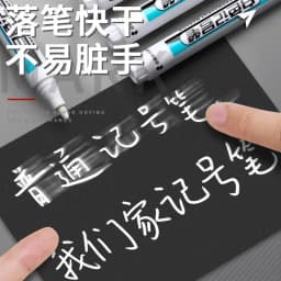 1/5 PCS White Marker Pens Oily Waterproof White Graffiti Sketching Markers Stationery Deep Hole Marker White Permanent Paint