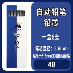 Sketch up 5.6mm Mechanical Graphite Pencil Clutch with Built Sharpener for Woodworking Architect Art Painter Drawing Drafting