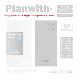 Planwith To Do List Notepad Undated Daily Planner Notebook, Task CheckList Organizer Agenda Pad for Work Study with ABC Stickers