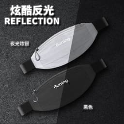 New Mobile Phone Waist Bag, Running Small Waist Bag, Outdoor Sports Waist Bag, Night Running Reflective Waist Bag, Waterproof 7.