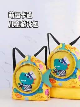 Children Swim Bag Dry Wet Separation Waterproof Storage Bag for Boys Girls Sport Fashion Portable Cute Cartoon Kids Backpack