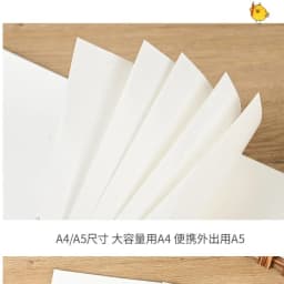 32sheet A5 Reusable Release Paper Book Tape Stickers Cartoon Scrapbooking Junk Journal Storage Book Blank rectangular Organizer