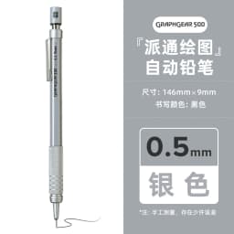 1pc Pentel Graphgear 500 Drafting Mechanical Pencil Engineering Automatic Pencil With Eraser for Pro Pens 0.3 0.5 0.7 0.9 mm