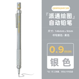 1pc Pentel Graphgear 500 Drafting Mechanical Pencil Engineering Automatic Pencil With Eraser for Pro Pens 0.3 0.5 0.7 0.9 mm