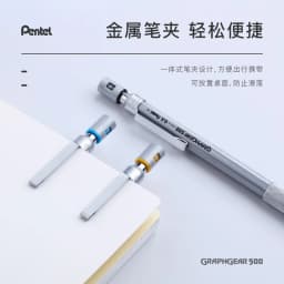 1pc Pentel Graphgear 500 Drafting Mechanical Pencil Engineering Automatic Pencil With Eraser for Pro Pens 0.3 0.5 0.7 0.9 mm