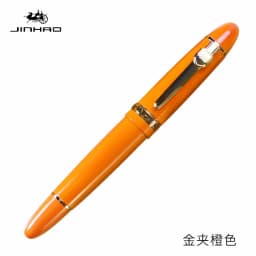 Jinhao 159 Fountain Pen High Quality Metal Luxury Elegant Executive Pen Writing Inking Pens Office School Supplies Stationery