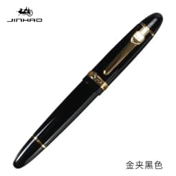 Jinhao 159 Fountain Pen High Quality Metal Luxury Elegant Executive Pen Writing Inking Pens Office School Supplies Stationery