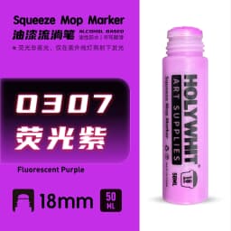 50ml Graffiti Flow Pen Signature Pen 18MM Round Tip Waterproof Oil Marker With Ink Art Supplies Fluorescent Paint Marker