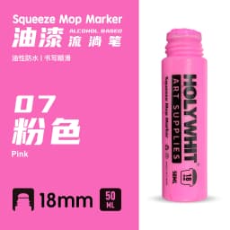 50ml Graffiti Flow Pen Signature Pen 18MM Round Tip Waterproof Oil Marker With Ink Art Supplies Fluorescent Paint Marker