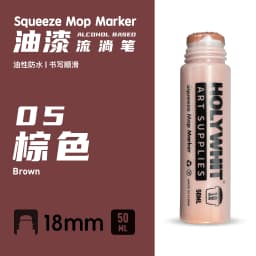 50ml Graffiti Flow Pen Signature Pen 18MM Round Tip Waterproof Oil Marker With Ink Art Supplies Fluorescent Paint Marker