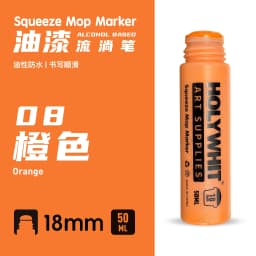 50ml Graffiti Flow Pen Signature Pen 18MM Round Tip Waterproof Oil Marker With Ink Art Supplies Fluorescent Paint Marker