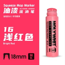 50ml Graffiti Flow Pen Signature Pen 18MM Round Tip Waterproof Oil Marker With Ink Art Supplies Fluorescent Paint Marker