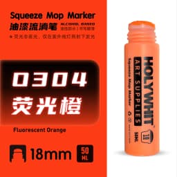 50ml Graffiti Flow Pen Signature Pen 18MM Round Tip Waterproof Oil Marker With Ink Art Supplies Fluorescent Paint Marker