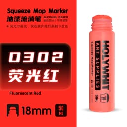 50ml Graffiti Flow Pen Signature Pen 18MM Round Tip Waterproof Oil Marker With Ink Art Supplies Fluorescent Paint Marker