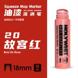 50ml Graffiti Flow Pen Signature Pen 18MM Round Tip Waterproof Oil Marker With Ink Art Supplies Fluorescent Paint Marker
