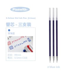 Exquisite3 Color Multifunctional Retractable Gel Pen 0.5mm Stationery Caneta канцелярия Triangular Comfortable Grip Pe