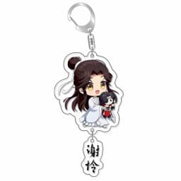 Tian Guan Ci Fu Heaven Official's Blessing Mo Dao Zu Shi Cosplay Costumes Key Chain Keychain Accessories Pendant
