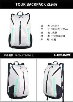 HEAD Tour Black Capacity for 2 Rackets Shoulder Tennis Sports Racket Bag Court Bag With Shoes Compartment Tennis Bag