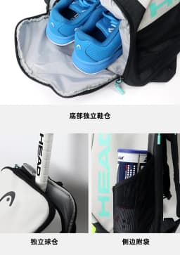 HEAD Tour Black Capacity for 2 Rackets Shoulder Tennis Sports Racket Bag Court Bag With Shoes Compartment Tennis Bag