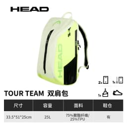 HEAD Tour Black Capacity for 2 Rackets Shoulder Tennis Sports Racket Bag Court Bag With Shoes Compartment Tennis Bag