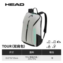 HEAD Tour Black Capacity for 2 Rackets Shoulder Tennis Sports Racket Bag Court Bag With Shoes Compartment Tennis Bag