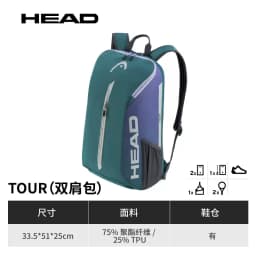 HEAD Tour Black Capacity for 2 Rackets Shoulder Tennis Sports Racket Bag Court Bag With Shoes Compartment Tennis Bag