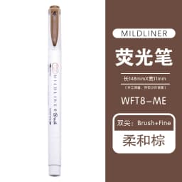 1Pcs Zebra Marker Pen WFT8 Series Double Headed Light Highlighter (Brush Soft Tip + Fine Tip) Students Use Color Painting Pen