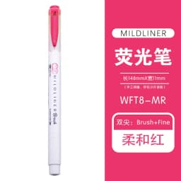 1Pcs Zebra Marker Pen WFT8 Series Double Headed Light Highlighter (Brush Soft Tip + Fine Tip) Students Use Color Painting Pen