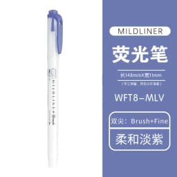 1Pcs Zebra Marker Pen WFT8 Series Double Headed Light Highlighter (Brush Soft Tip + Fine Tip) Students Use Color Painting Pen