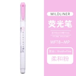 1Pcs Zebra Marker Pen WFT8 Series Double Headed Light Highlighter (Brush Soft Tip + Fine Tip) Students Use Color Painting Pen