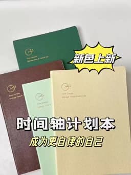 Kinbor Notebook Journal A5 Self-filling Budget Planner  PU Material Agenda Planning Notebook 공책 Writing Office School Stationery