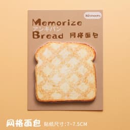 Memory Bread Series Convenient Notes Creative and Beautiful Notes Memo N Times Ins Style High-end Note Paper Stationery Supplies