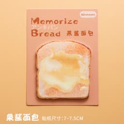 Memory Bread Series Convenient Notes Creative and Beautiful Notes Memo N Times Ins Style High-end Note Paper Stationery Supplies