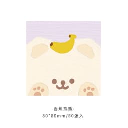 80 Sheet Kawaii Cartoon Oil Painting Sticky Notes Cute Animal Rabbit Puppy Bear Memo Pad Cute Decoration Stationery Note Book