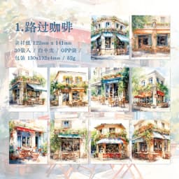 Yoofun 30sheets Street Corner Scenery Material Paper Aesthetic Scrapbooking Collage Junk Journal Decor Aesthetic DIY Paper